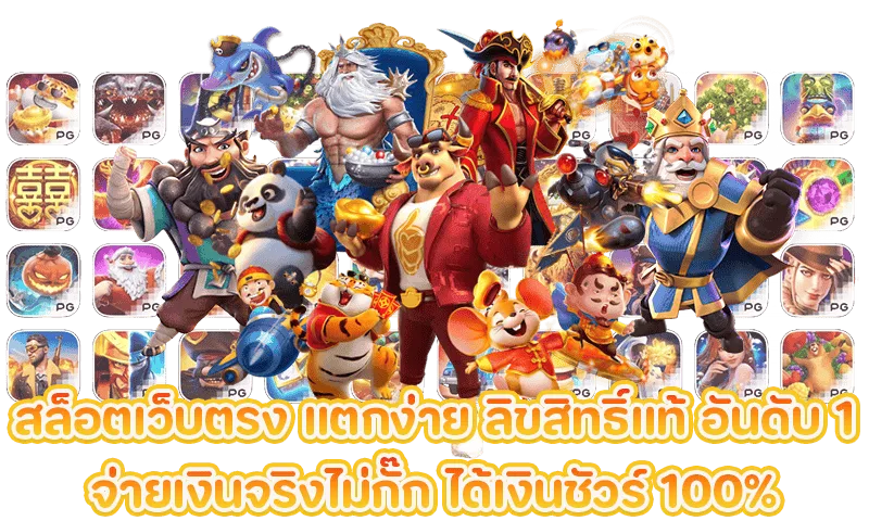 สล็อตneno168 ทาง เข้า