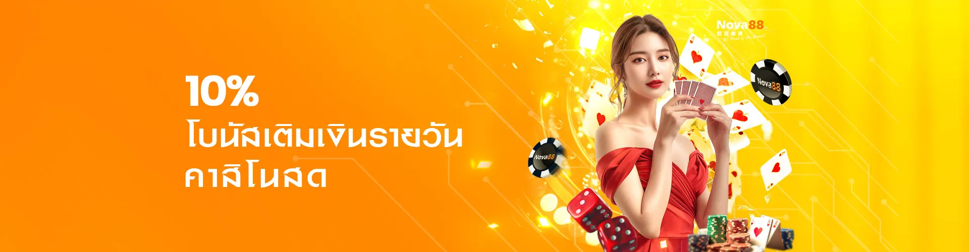 สล็อตเว็บตรง